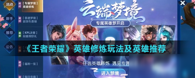及时终止