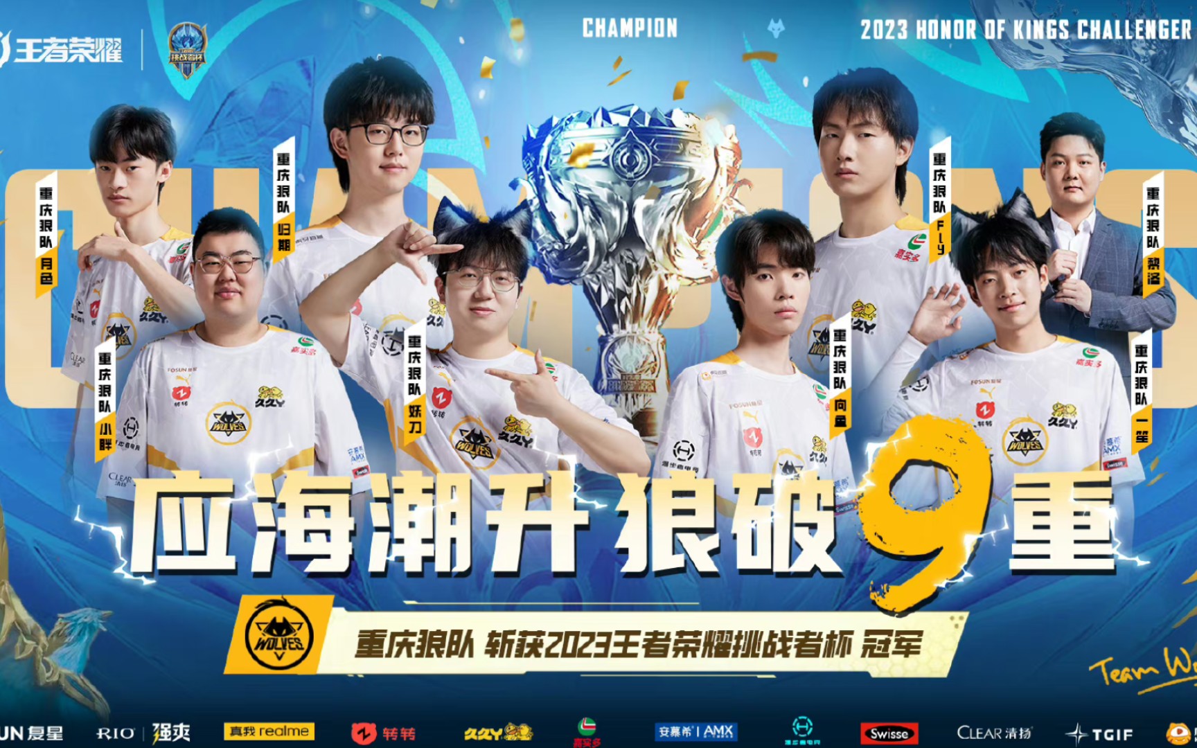 厉与糖系的 厉与糖系的