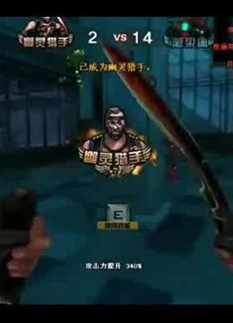 对于处于能 对于处于能